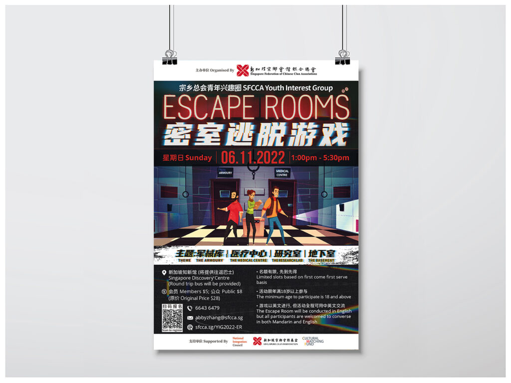 Read more about the article Offline and Online Designs for Escape Room Game