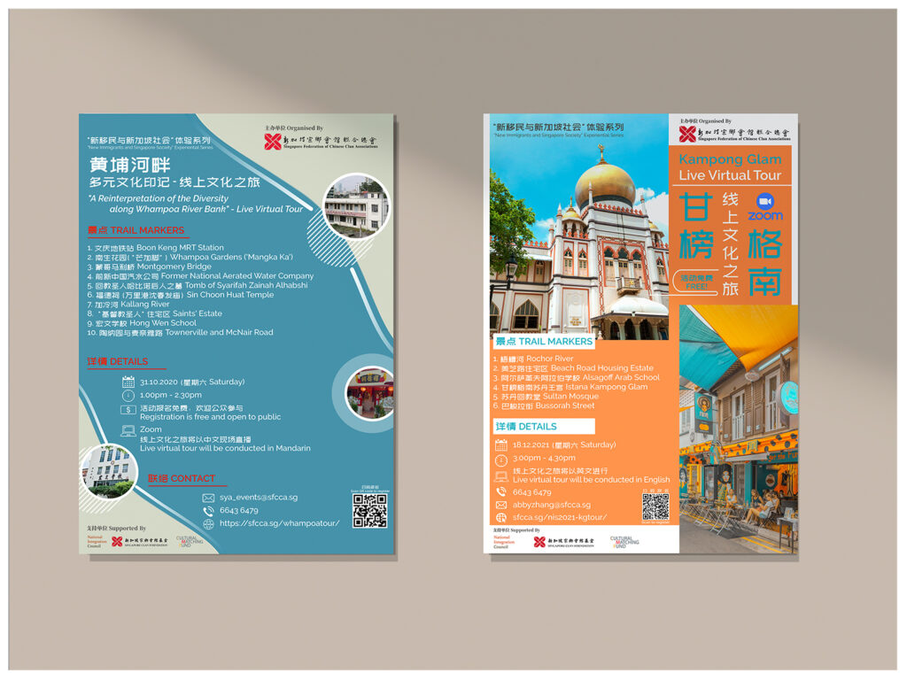 Read more about the article Offline and Online designs for Heritage Cultural Tour