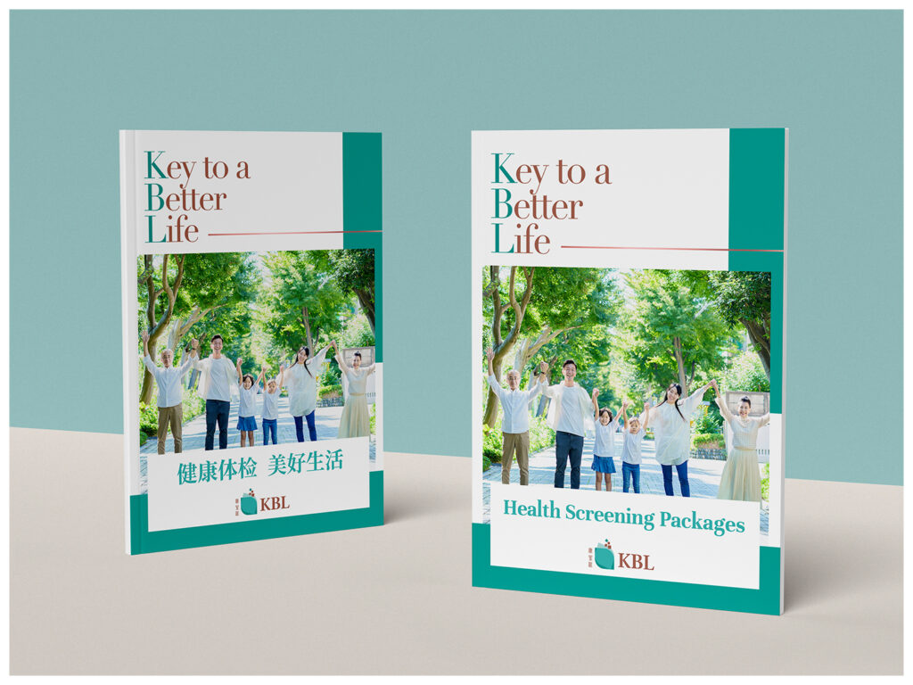 Read more about the article KBL Health Screening Packages Brochure (Eng/Chi)