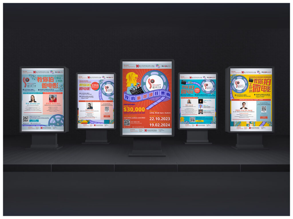 Read more about the article Offline and Online Designs for Microfilm 2023 Campaign