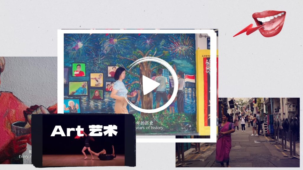 “My Singapore Voice” call for entries video (1’31”)